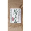 Grüner Tee Sakura-No Sencha