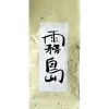 Kirishima Gyokuro Sae Midori bio