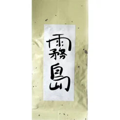 Kirishima Gyokuro Sae Midori bio