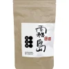 Kirishima Mukashi Genmaicha bio