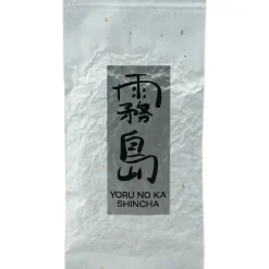 Probierset Shincha 2024