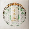 Weißer Pu-Erh Beeng Cha sheng
